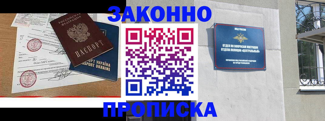 регистрация для школы в Тогучине